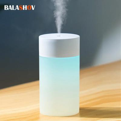 مرطب هواء صغير 260 مل