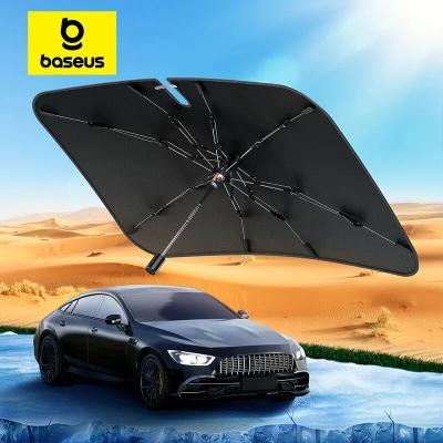 غطاء شمس للزجاج الأمامي