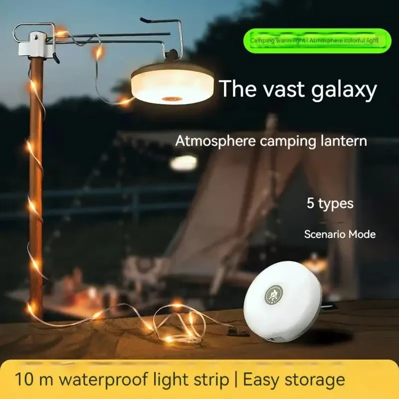 شريط إضاءة LED للتخييم